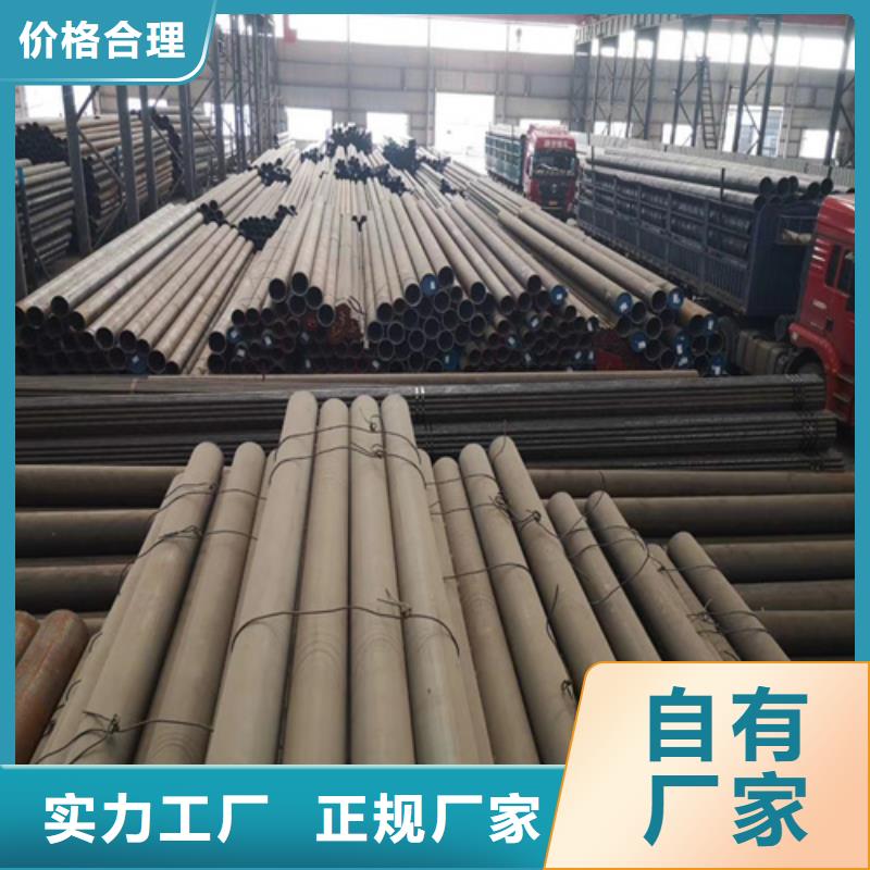 Q355D无缝钢管视频-山西省晋中市多鑫天德Q355D无缝钢管可服务区域左权|昔阳|吕梁|阳泉|长治|晋城|朔州等