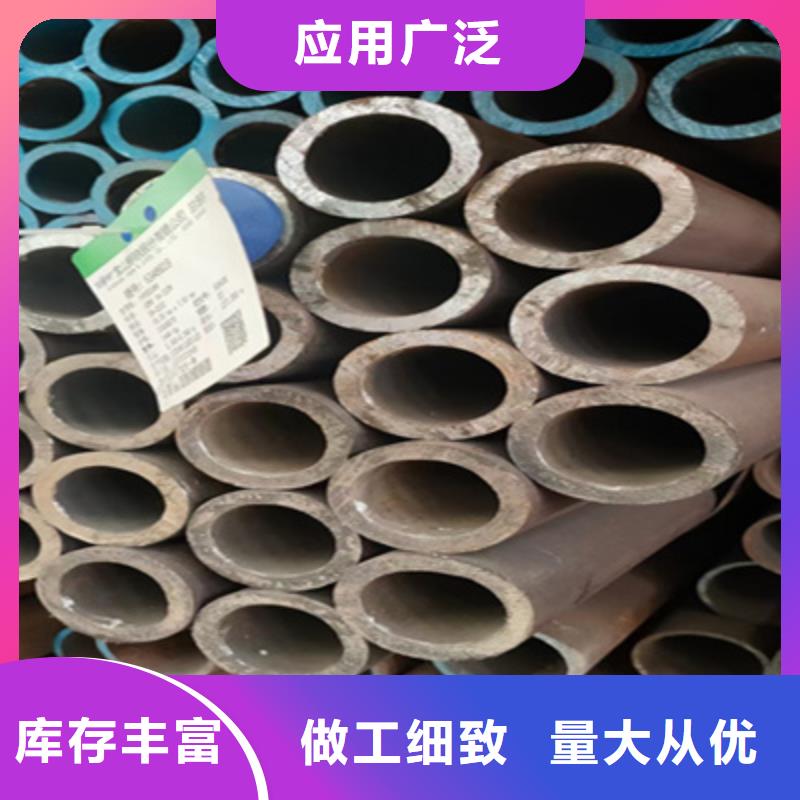 锅炉管20Cr无缝管的简单介绍
