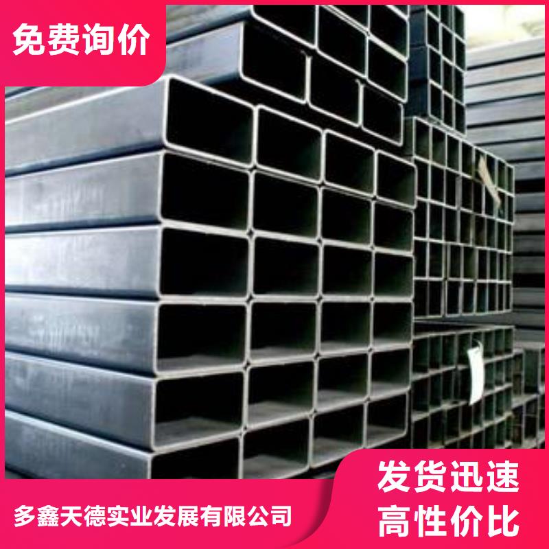 Q355D无缝钢管视频-Q355D无缝钢管_湖南省长沙市市场覆盖岳麓|天心|株洲|邵阳|张家界|郴州|衡阳|湘潭|怀化等