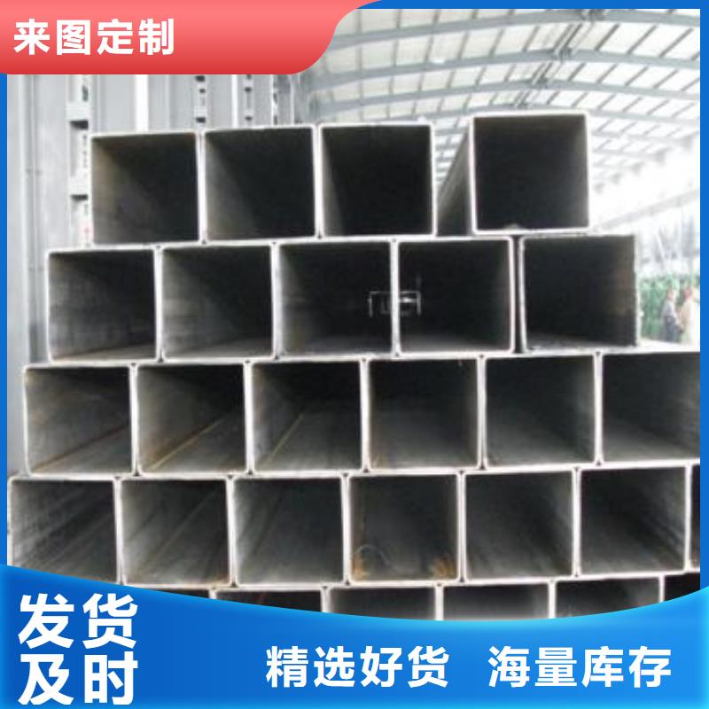 方管镀锌无缝钢管主推产品