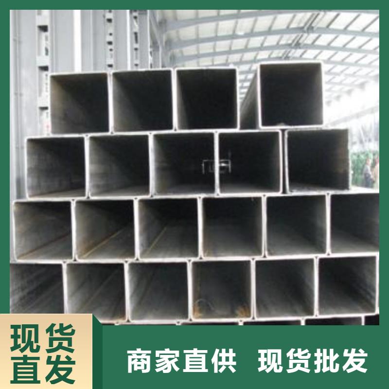 方管Q355B无缝钢管现货直发