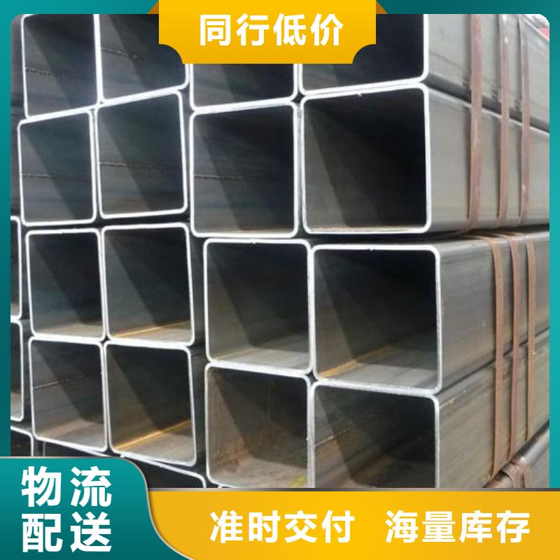方管镀锌无缝钢管主推产品