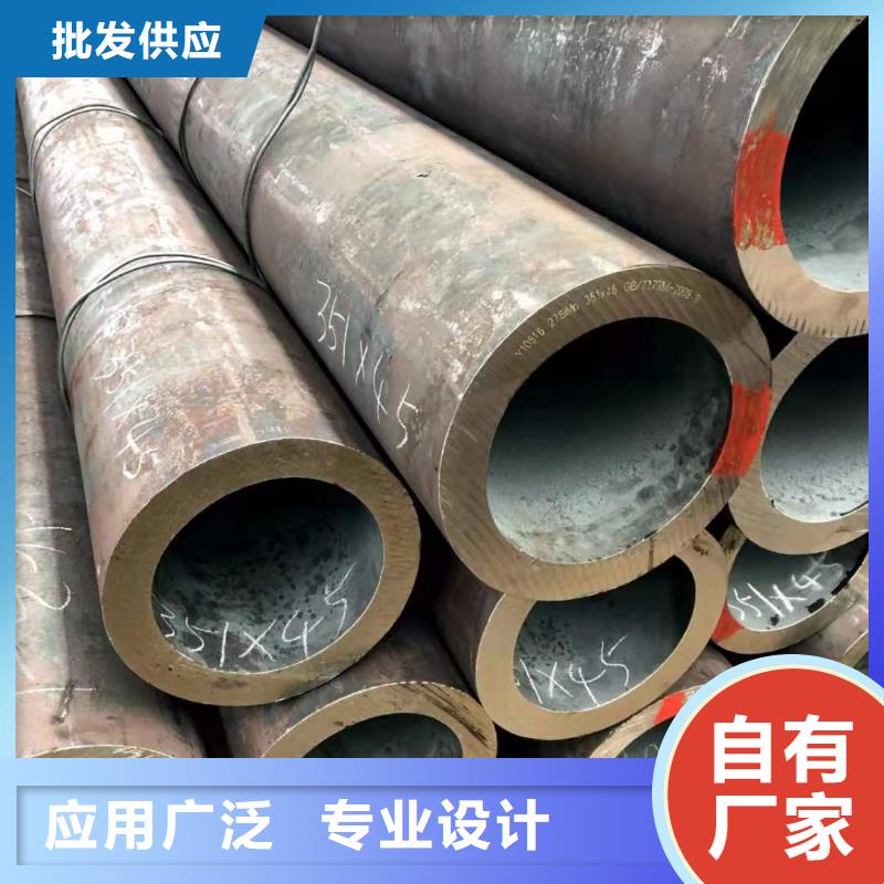 无缝钢管,Q345BH型钢质量三包
