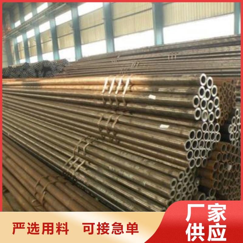 无缝钢管C型工字钢品质优良