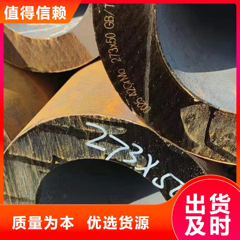 精密无缝光亮管20号钢管一米多重