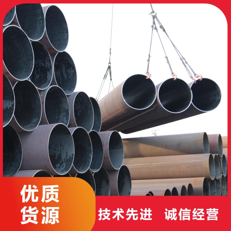 无缝钢管C型工字钢品质优良