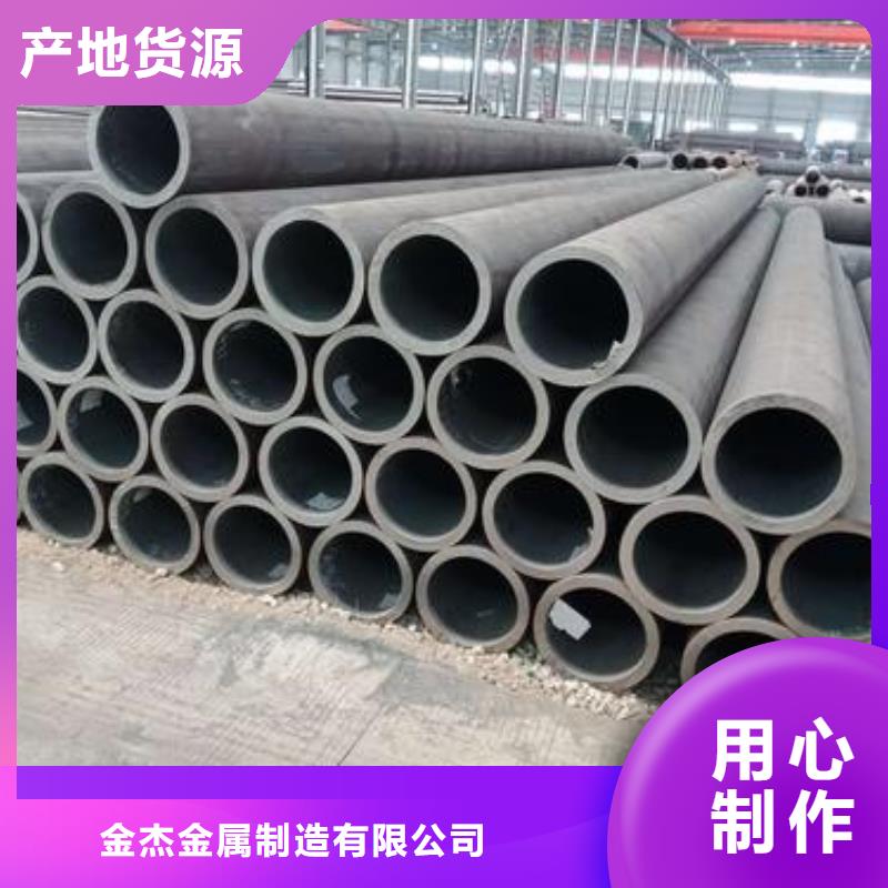 Q355B工字钢视频-遂州|青原|赣州|九江|宜春|萍乡|南昌|抚州|上饶金杰Q355B工字钢_ 金杰金属制造(吉安市分公司)
