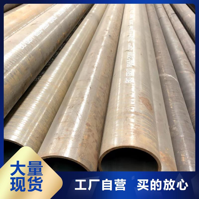 无缝钢管_【Q235H型钢】用心做好细节 金杰金属制造(衢州市分公司)