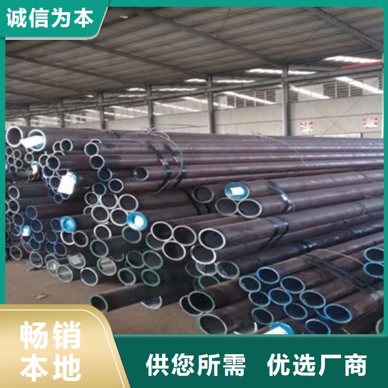 无缝钢管_【Q235H型钢】用心做好细节 金杰金属制造(衢州市分公司)
