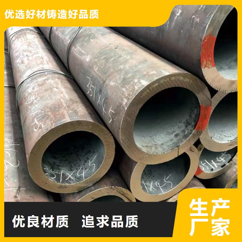 【无缝钢管】_Q355B槽钢细节决定品质金杰Q355B工字钢