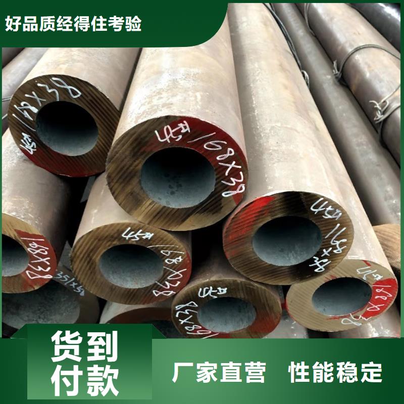 无缝钢管_【Q235H型钢】用心做好细节 金杰金属制造(衢州市分公司)