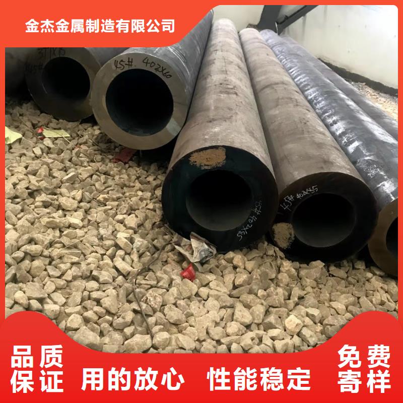 【无缝钢管】_Q355B槽钢细节决定品质金杰Q355B工字钢
