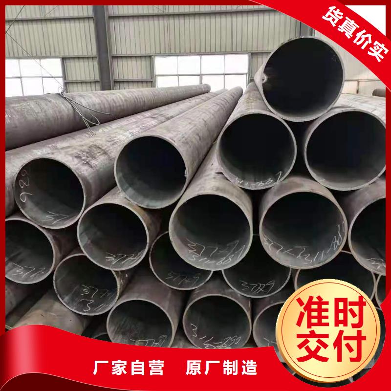 【无缝钢管】_Q355B槽钢细节决定品质金杰Q355B工字钢