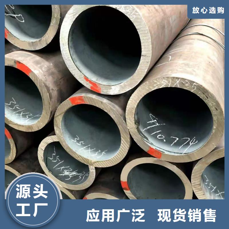 无缝钢管15CrMo合金钢管优选厂家