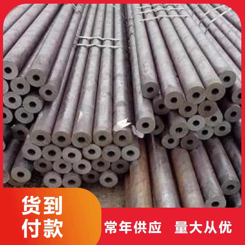 无缝钢管-45CrMo合金管老客户钟爱