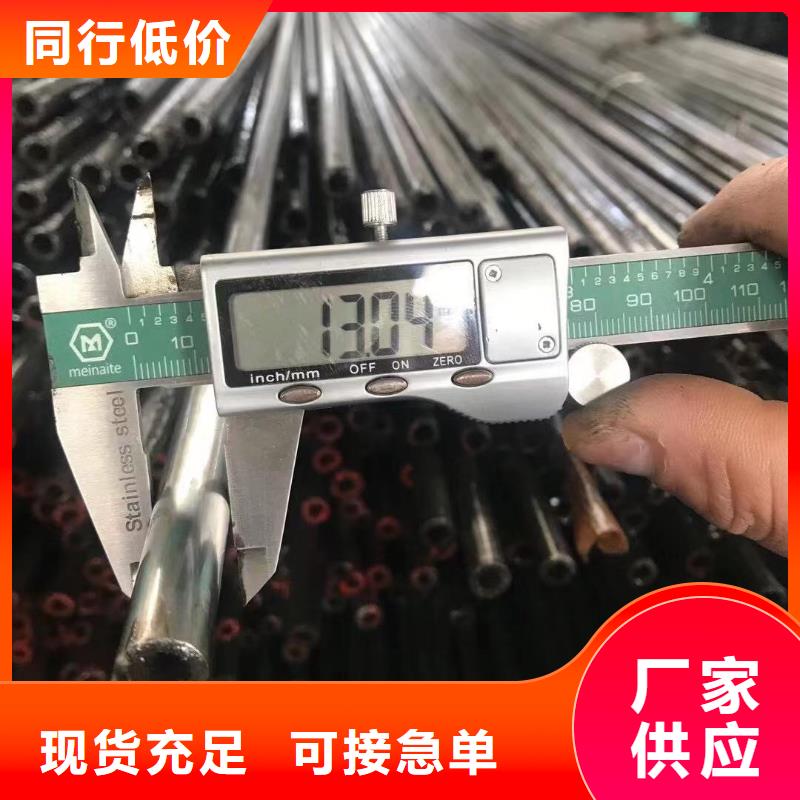 【精密钢管国标工字钢按需定制真材实料】
