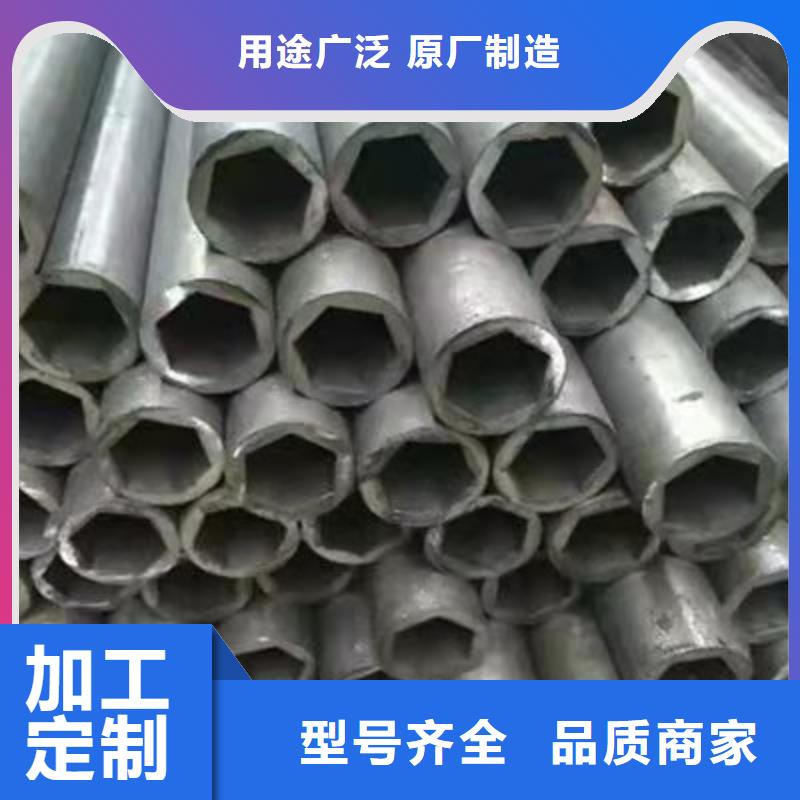 精密钢管Q345BH型钢厂家定制