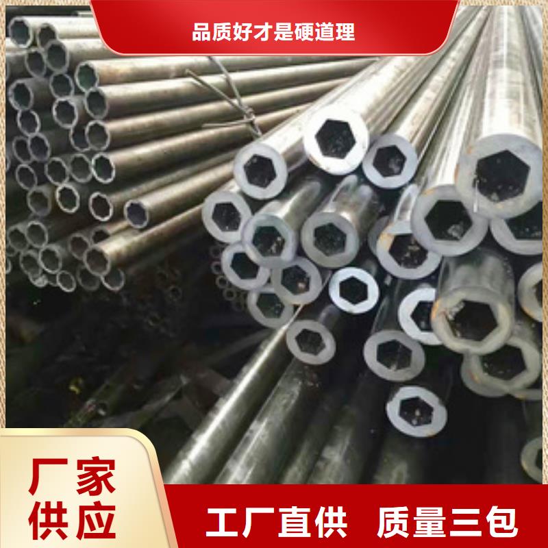 精密钢管低合金钢板选择我们没错
