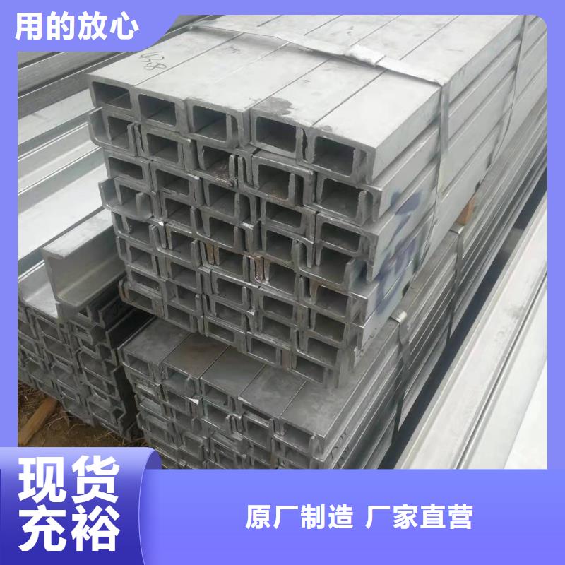 【型钢】Q345B低合金钢板匠心打造