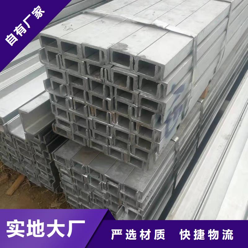 型钢_镀锌槽钢价格地道