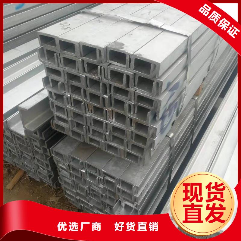 型钢304工角槽今日新品