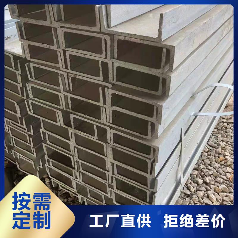 型钢工字钢快捷物流