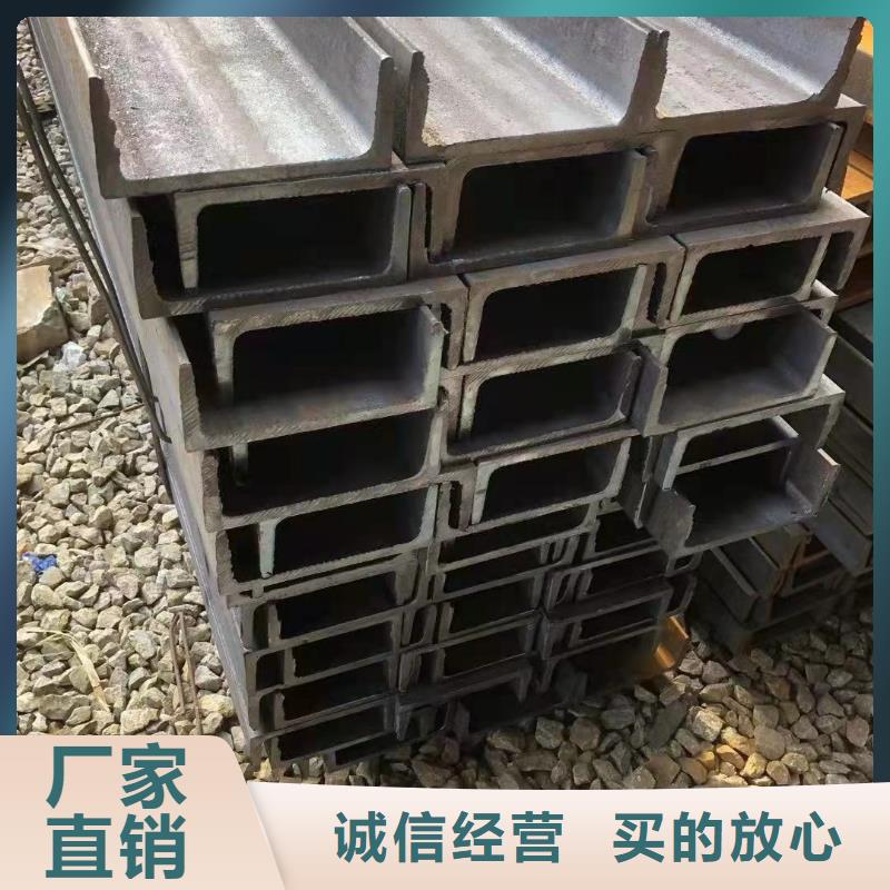 【型钢】锰槽钢工厂价格