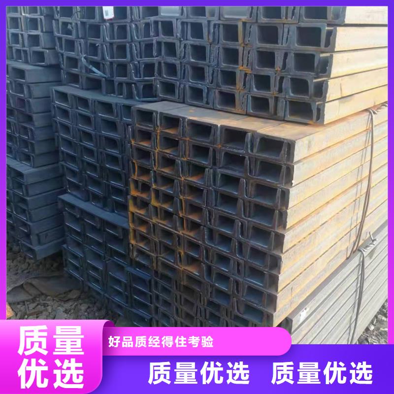 型钢_镀锌槽钢价格地道