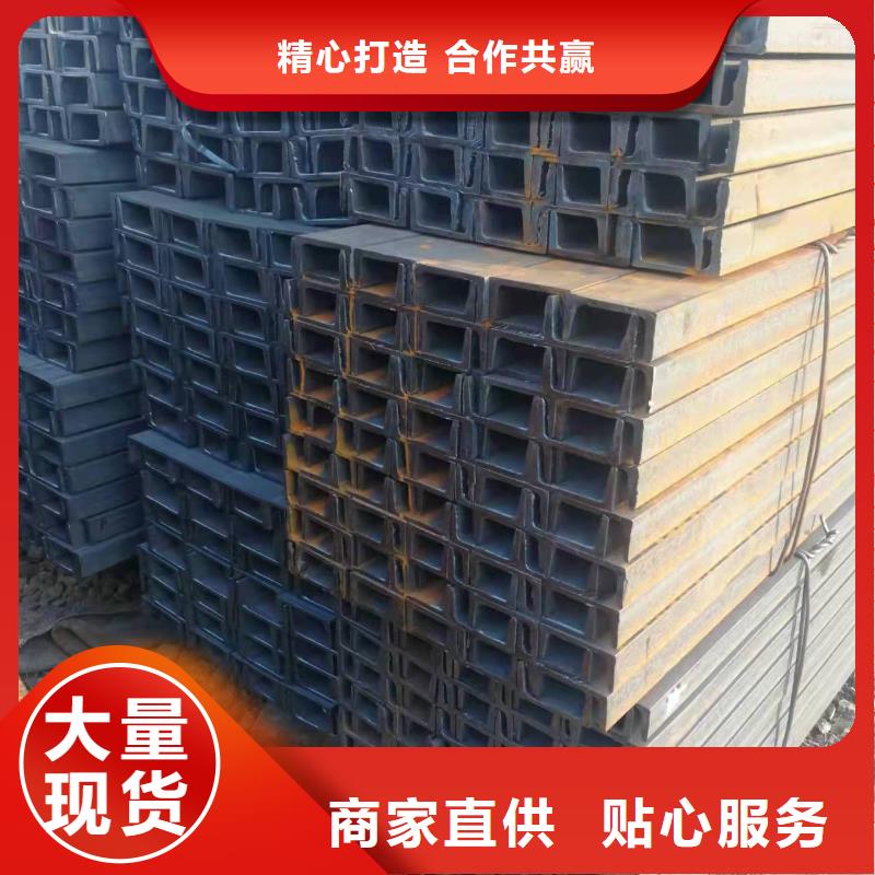 型钢_镀锌槽钢价格地道