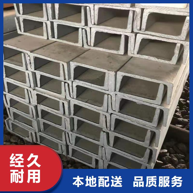 型钢-C型槽钢厂家实体厂家