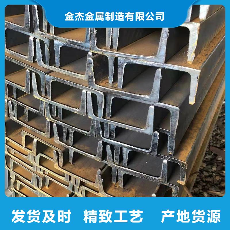 型钢工字钢快捷物流