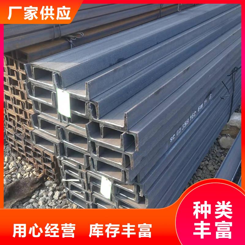 型钢-C型槽钢厂家实体厂家