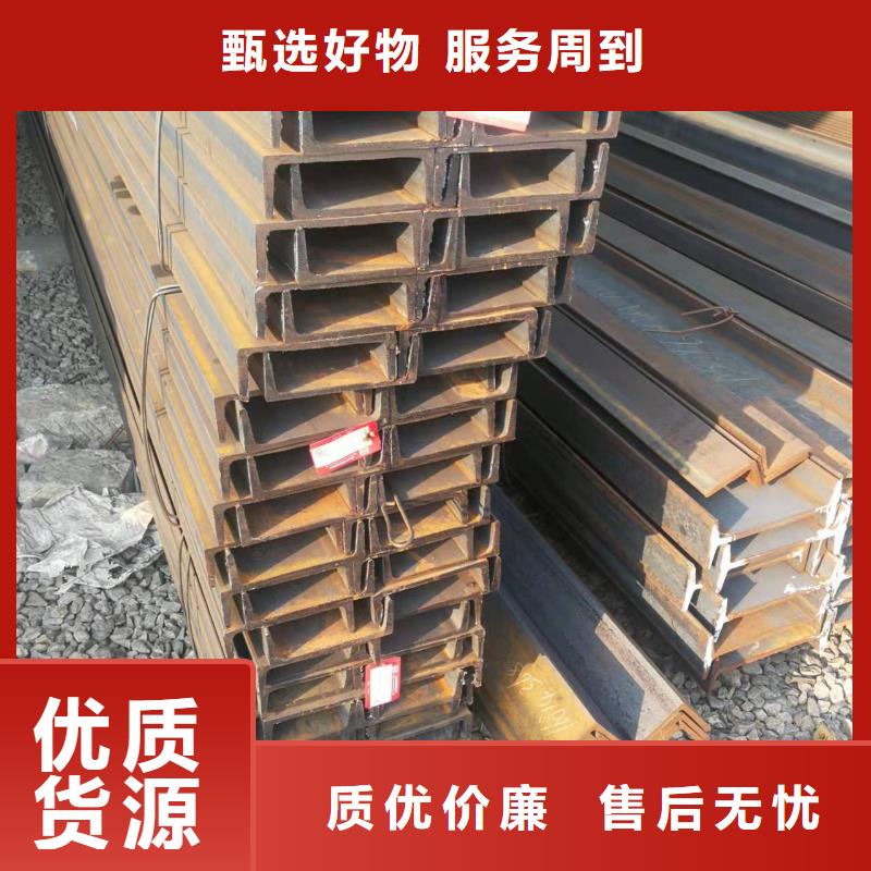 型钢角钢厂家精选货源
