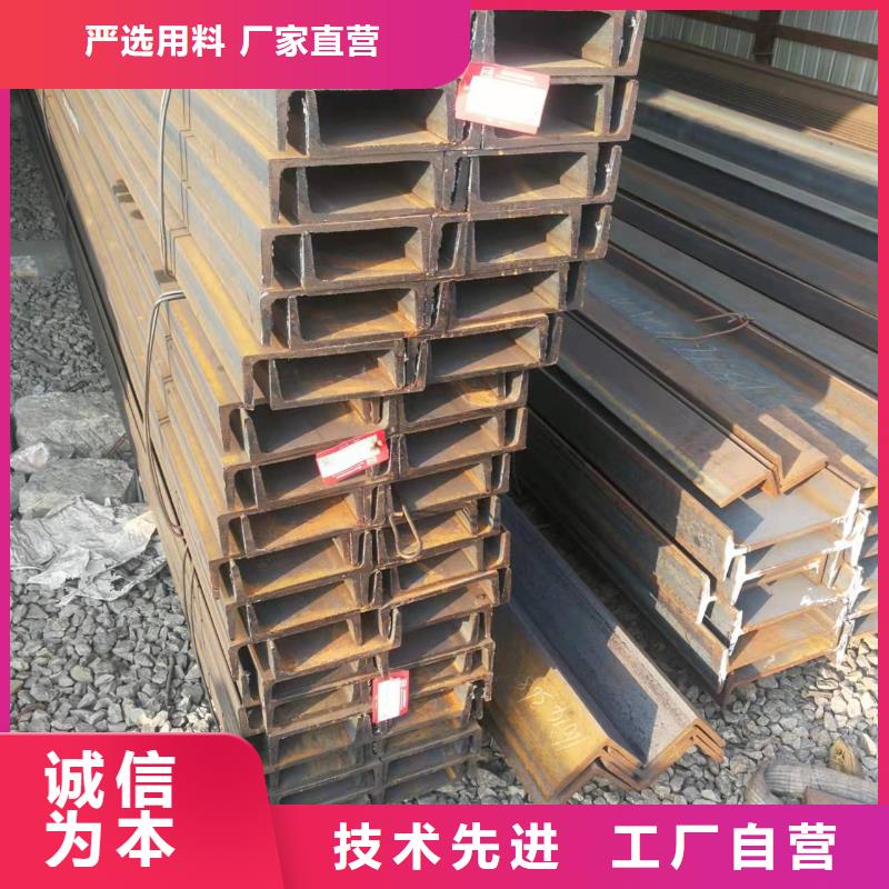 型钢【工字钢】懂您所需