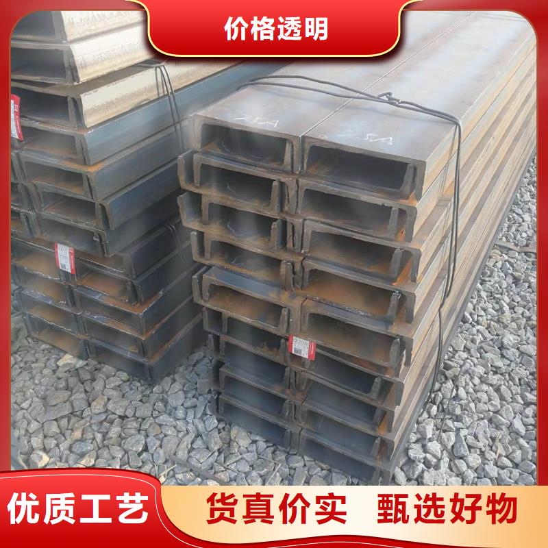 型钢锰槽钢源头厂家直销