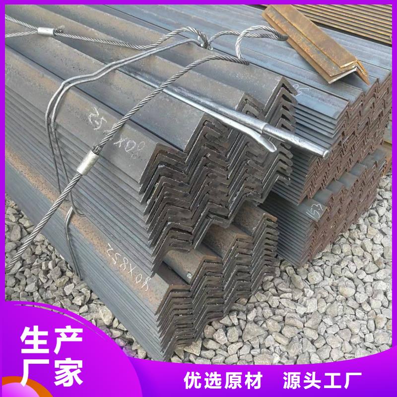 型钢锰槽钢源头厂家直销