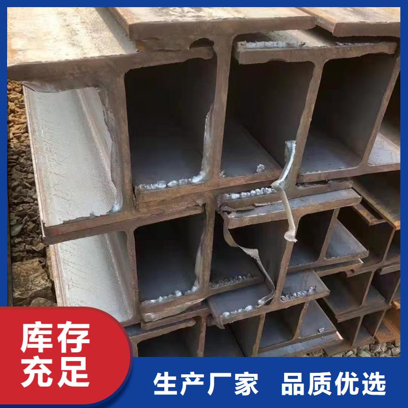 型钢304工角槽今日新品