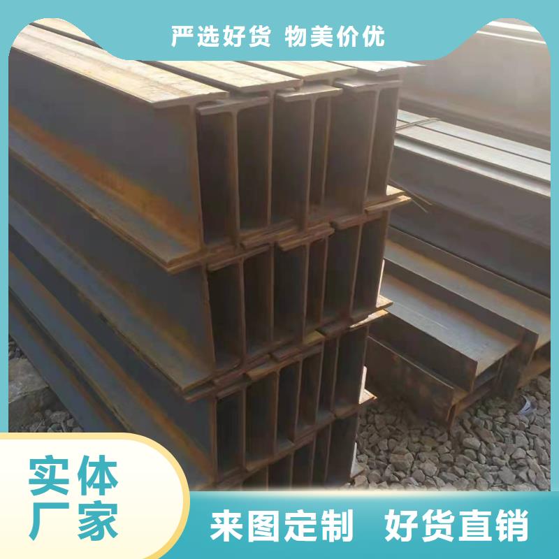 型钢C型槽钢厂家应用范围广泛