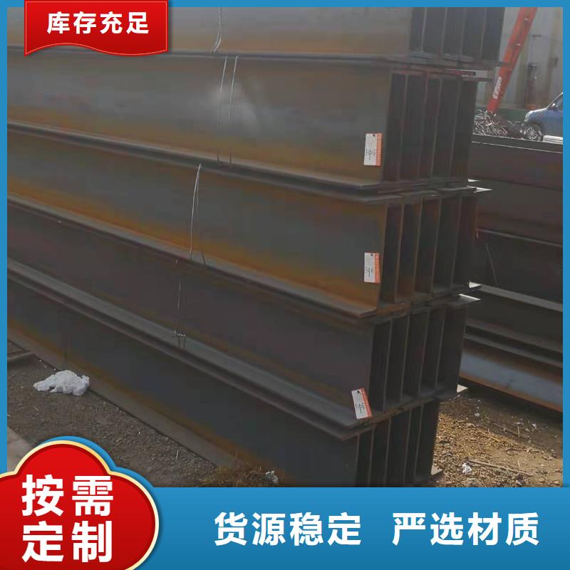 型钢工字钢快捷物流