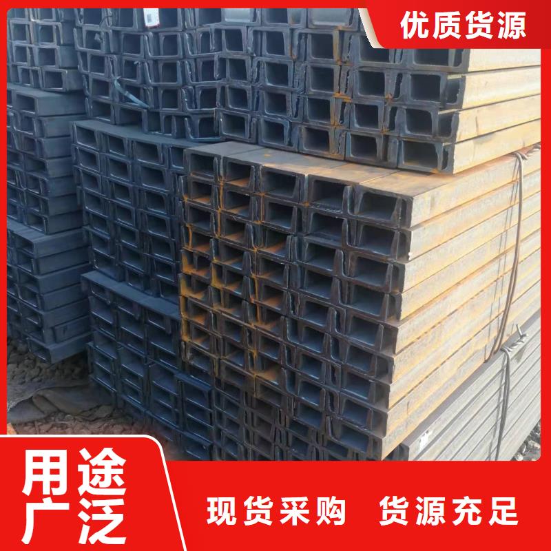 【型钢】锰槽钢工厂价格