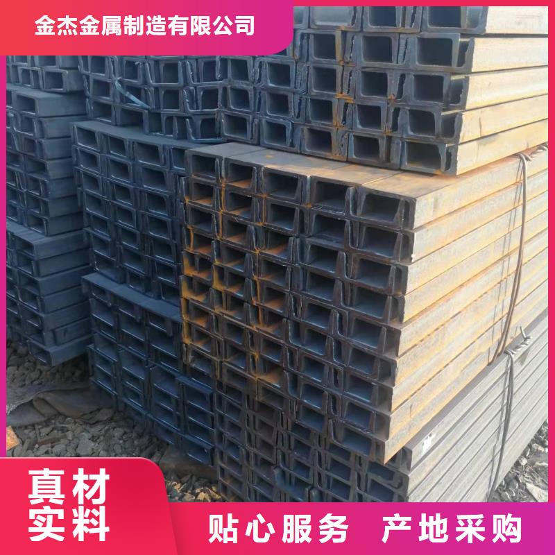型钢-C型槽钢厂家实体厂家