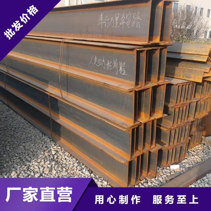 型钢热轧H型钢厂家案例