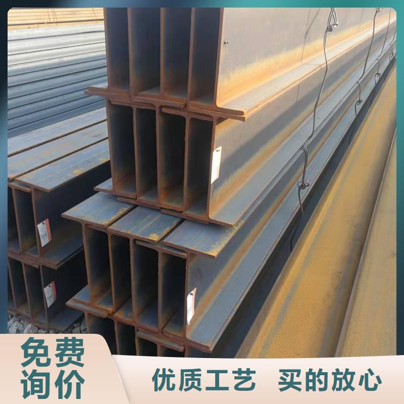 【型钢 低合金H型钢品质保障售后无忧】