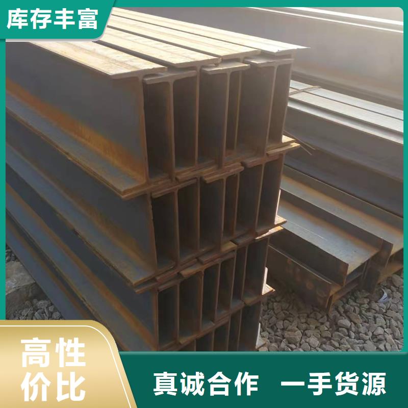 型钢_Q345B工字钢优质原料