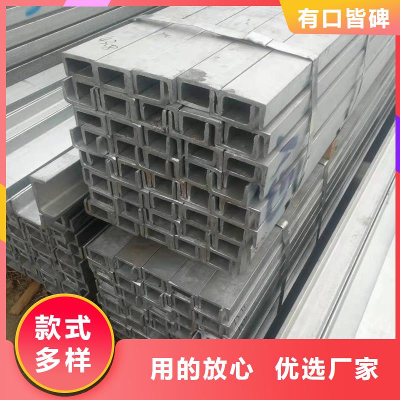 型钢-C型槽钢厂家实体厂家