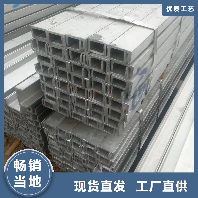 型钢-C型槽钢厂家实体厂家