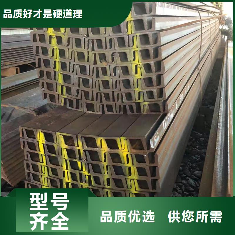 型钢C型槽钢厂家应用范围广泛