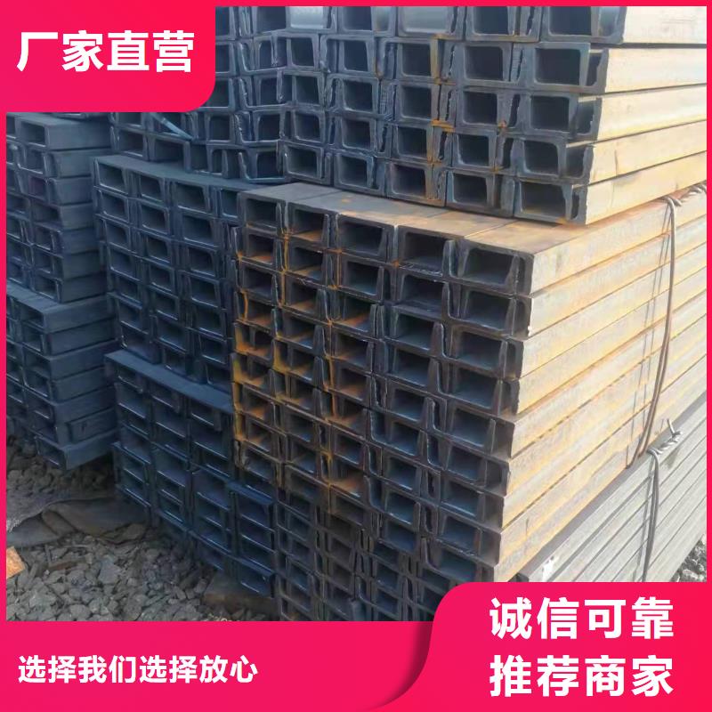 【型钢Q345B角钢售后服务完善】