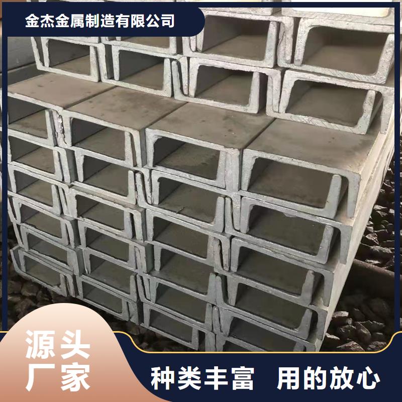 型钢-C型槽钢厂家实体厂家