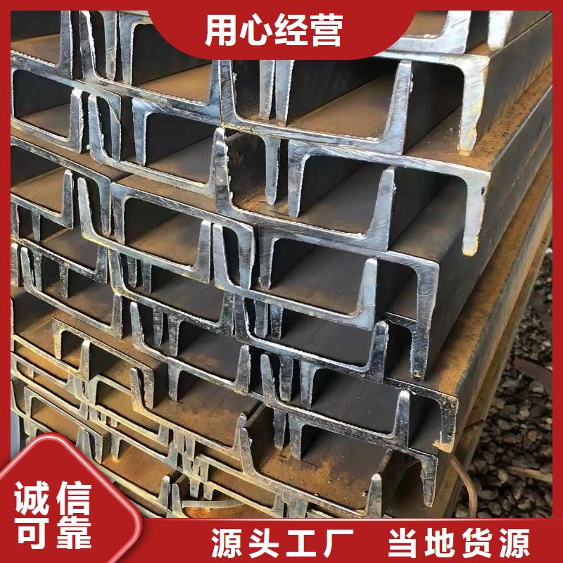 型钢_镀锌槽钢价格地道